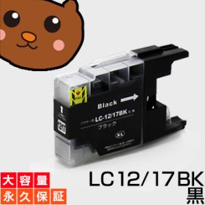 森のくまのインク屋さん LC17-4PK お好み6個セット 互換インク