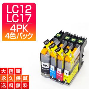 LC17-4PK 4色セット 互換インクカートリッジ ブラザー LC17 LC17-4PKインク  MFC-J6910CDWMFC-J6710CDWMFC-J6510DWMFC-J5910CDW｜ink-bear