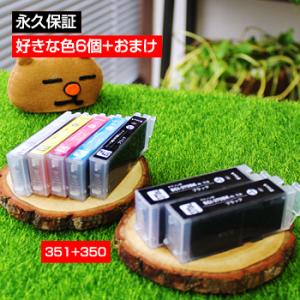 キヤノン（Canon） 【まとめ買い】キャノン トナーカートリッジ067 BK