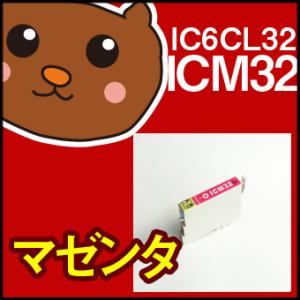 ICM32【互換インク】EP用 L-4170G PM-A850 PM-A850V PM-A870 PM-A890 PM-D750 PM-D750V PM-D770 PM-D800 PM-G700 PM-G720 PM-G730 PM-G800 PM-G800V PM-G825｜ink-bear