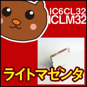 ICLM32【互換インク】EP用 L-4170G PM-A850 PM-A850V PM-A870 PM-A890 PM-D750 PM-D750V PM-D770 PM-D800 PM-G700 PM-G720 PM-G730 PM-G800 PM-G800V PM-G828｜ink-bear