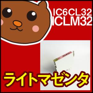 ICLM32【互換インク】EP用 L-4170G PM-A850 PM-A850V PM-A870 ...