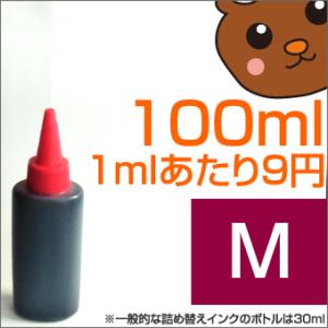 詰め替えインク キヤノン用 100ml 小容量 注入タイプ 染料 マゼンタ キャノン canon B...