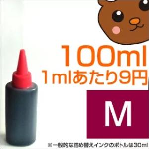 詰め替えインク エプソン用 (非純正インク) 100ml 小容量 注入タイプ 染料 マゼンタ  SA...