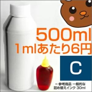 詰め替えインク エプソン用 (非純正インク) 500ml 大容量タイプ 染料 シアン SAT MUG...