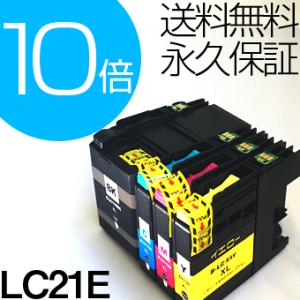LC21Eー4PK LC21E4色セット 互換インク LC21Eー4PK brother ブラザー ...