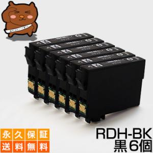 RDH-BK-L 黒 ブラック 6個セット 互換インクカートリッジ RDH-BKのタイプ EP社 リ...
