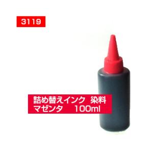 森のくまのインク屋さん 【送料無料】デジタル印刷機用汎用マスター