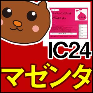 ICBK24/ICC24/ICM24/ICY24/ICLC24/ICLC24/ICMB24/ICGY24/PX-9000/PX-7000/PX-6000/お好み/4色/セット/互換インク/再生/リサイクルインク/EP/インクカートリッジ｜ink-bear