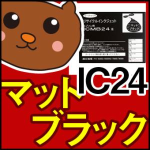 ICBK24/ICC24/ICM24/ICY24/ICLC24/ICLC24/ICMB24/ICGY...