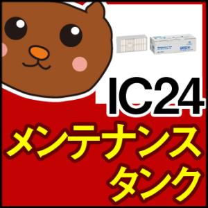 ICBK24/ICC24/ICM24/ICY24/ICLC24/ICLC24/ICMB24/ICGY...