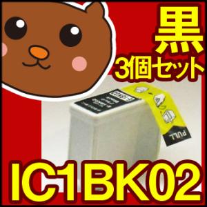 IC1BK02 IC5CL02 EP社 プリンター用 IC1BK02 IC5CL02互換インク 再生...