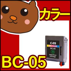 BC-01/BC-02/BC-05/お好み/セット/互換インク/再生/リサイクルインク/キャノン用/インクカートリッジ｜ink-bear