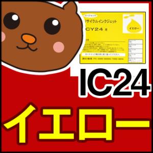 IC24/黒/フォトブラック/シアン/マゼンタ/イエロー/ライトシアン/ライトマゼンタ/マットブラッ...