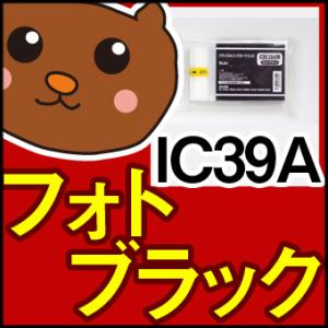 IC39A/黒/フォトブラック/シアン/マゼンタ/イエロー/ライトシアン/ライトマゼンタ/ライトグレ...