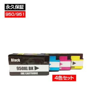 HP950 951 4色セット 互換インクカートリッジ Officejet 8600 Plus 86...