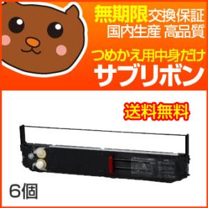 ET-8550 サブリボン 6個セット 【伊藤忠】