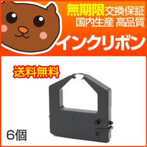 DPK3800 インクリボン 6個セット 【富士通 FUJITSU】 : 森のくまの