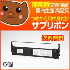 KP-4000G KP-4000P KP-7000P DPK24E サブリボン 6個 【リコー RI...