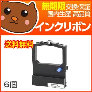 ML50HU/ML80HU インクリボン 6個セット 【OKI 沖】