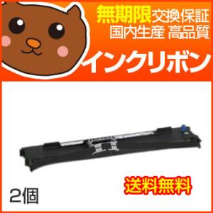 RBC-11-001 ML6300FB インクリボン 2個 【OKI 沖】