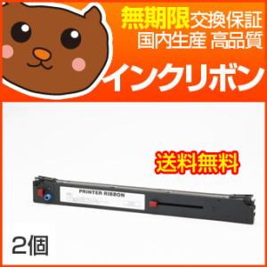 ML-8480SE RBN-00-007 インクリボン 2個 【OKI 沖】