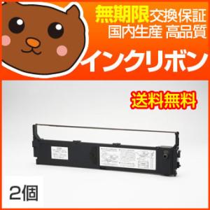 DPK24E インクリボン 2個 【富士通 FUJITSU】