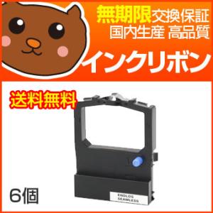 ML50HU/ML80HU インクリボン 6個セット 【OKI 沖】