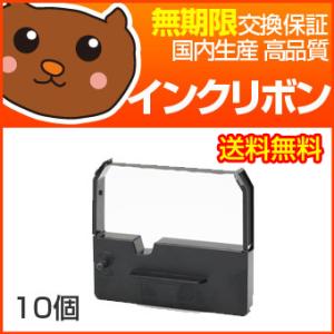 ERC-03 黒 インクリボン 10個セット 【オムロン】｜ink-bear