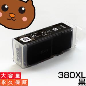 bci-380XLPGBK ブラック 黒1個 bci-380 bci-380PGBK bci-380...