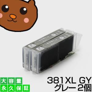 BCI-9BK ブラック 単品 キヤノン 互換インク インクカートリッジ (BCI