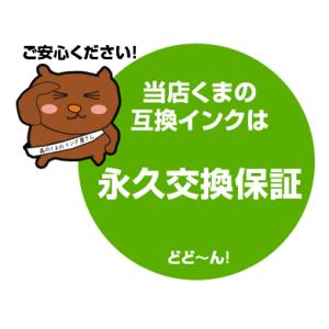 KAM-6CL-L 6個セット 自由選択 KA...の詳細画像3