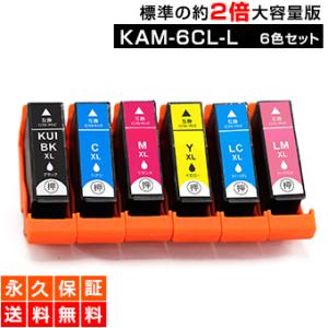 KAM-6CL-L 6色パック 互換インク KAM-6CL KAM-6CL-M カメ KAM インク...