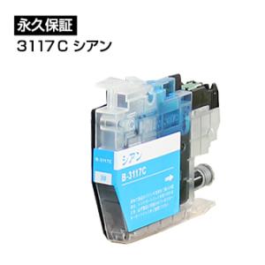 森のくまのインク屋さん 【送料無料】デジタル印刷機用汎用マスター