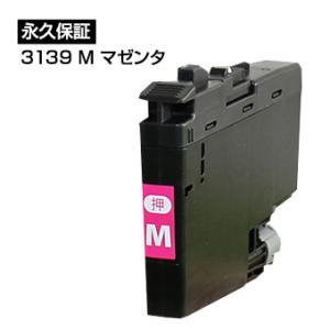 LC3139BK 顔料 LC3139C LC3139M LC3139Y 大容量 4色セット ブラザー