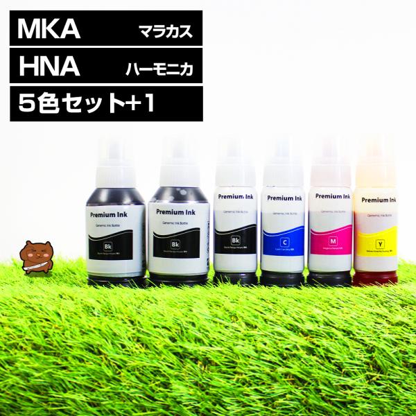 MKA+HNAー5CL MKAーBK HNAーPB HNAーC HNAーM HNAーY マラカス ハ...