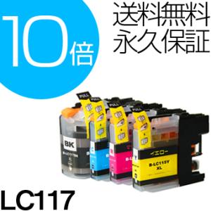 LC117 115-4PK 4色セット LC113-4PK 互換インクカートリッジ ブラザー LC117 115-4PKインク｜ink-bear
