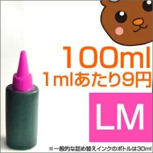 詰め替えインク エプソン用 (非純正インク) 100ml 小容量 注入タイプ 染料 ライトマゼンタ