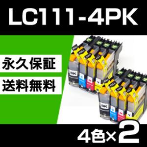 森のくまのインク屋さん 【送料無料】デジタル印刷機用汎用マスター
