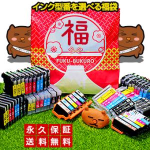 ブラザー【brother】LC111ー4PK LC111BK LC111 LC12ー4PK LC12...