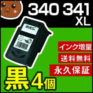 BC-340 BC-340XL 黒4個セット キャノン ブラック 黒 BC-340 BC-341大容量 タイプ 再生 リサイクルインクカートリッジ Canon｜ink-bear