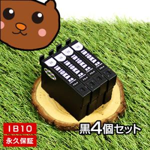 本日ポイント10倍 京セラミタ用 TK-3401 互換トナー 3本セット