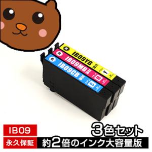 IB09CL3B IB09 3色セット PX-M730F PX-S730 エプソン用 互換インク I...