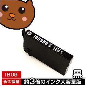 森のくまのインク屋さん 【送料無料】デジタル印刷機用汎用マスター
