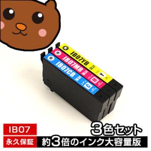 IB07CL3B 互換インク 3色セット PX-M6010F PX-M6011F PX-S6010 ...