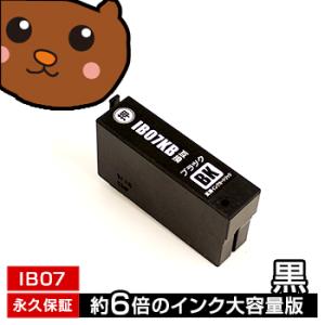 IB07KA ブラック お得な4個セット エプソン 互換インク インク