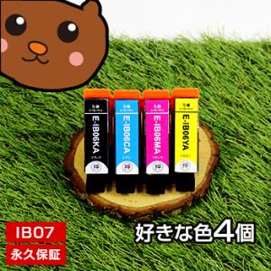 IB06CL5A IB06 好きな色4個セット PX-S5010 PX-S5010R1 エプソン用 ...