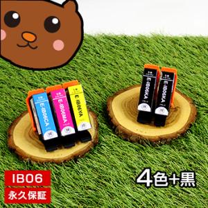IB06CL5A IB06 4色セット +黒 1個 PX-S5010 PX-S5010R1 エプソン...