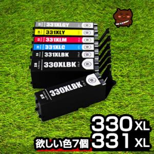 bci-331+330/6mp 大容量 bci-331 自由選択 7個 互換インク bci-331x...