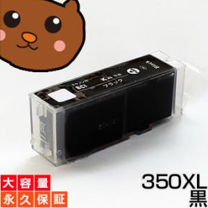 Canon PFI-120 インクカートリッジ4色セットBK以外 ベルカラー 3年保証 PFI-120シリーズ 130ml 互換 インクタンク インク